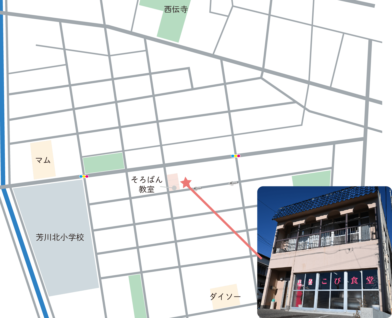 よろこび食堂周辺マップ